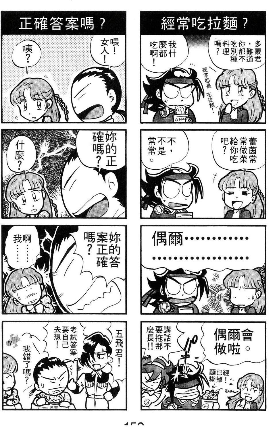 第161页