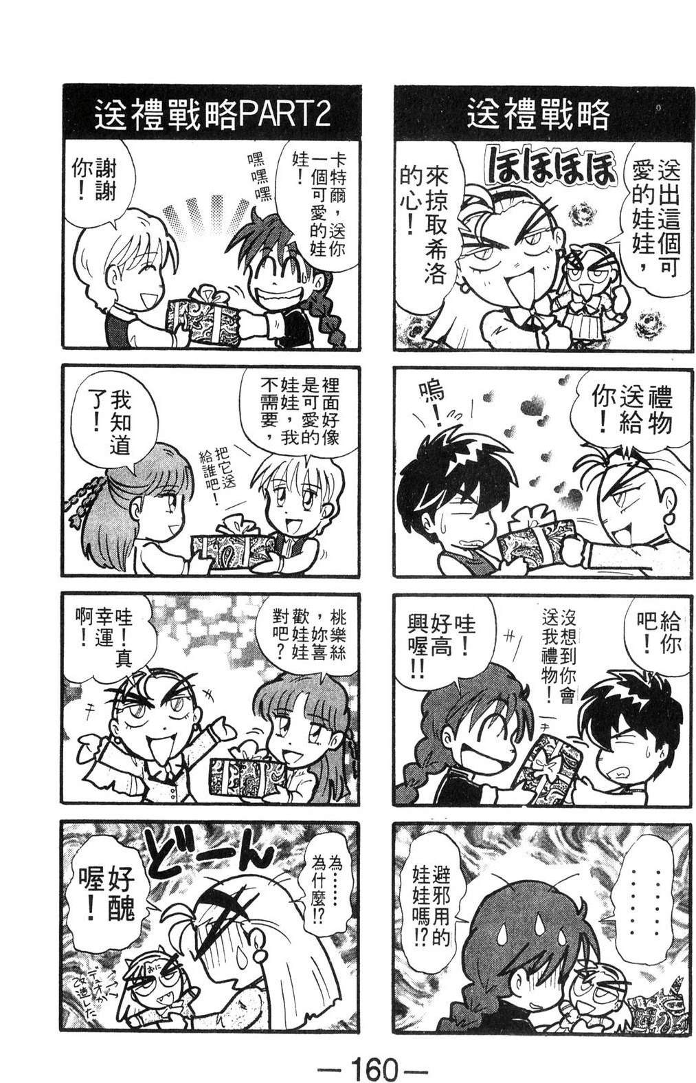 第162页
