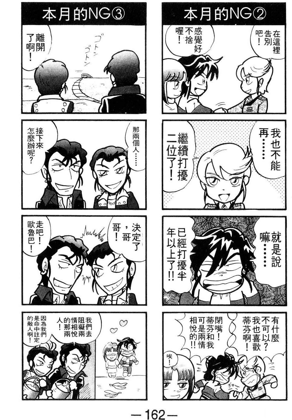 第164页