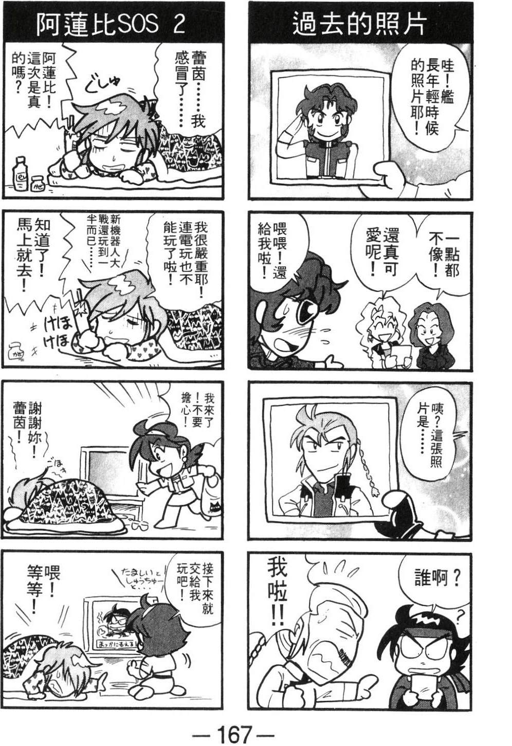 第169页