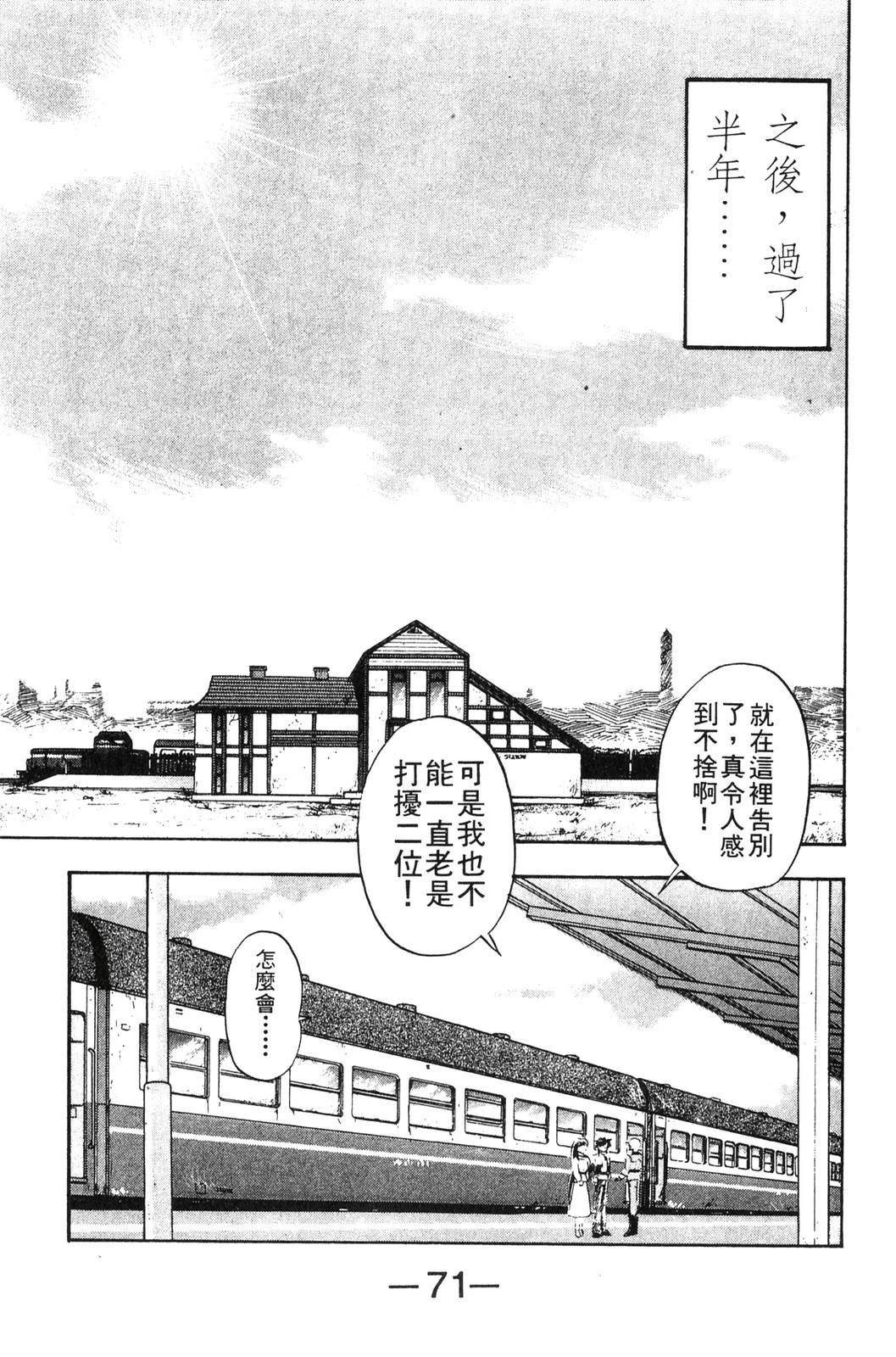 第73页
