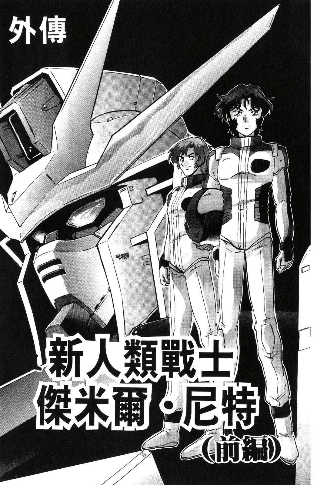 第81页