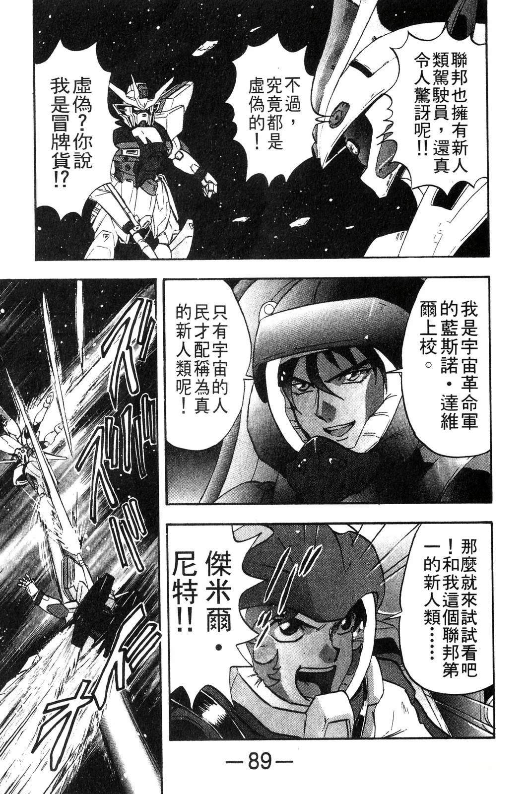 第91页