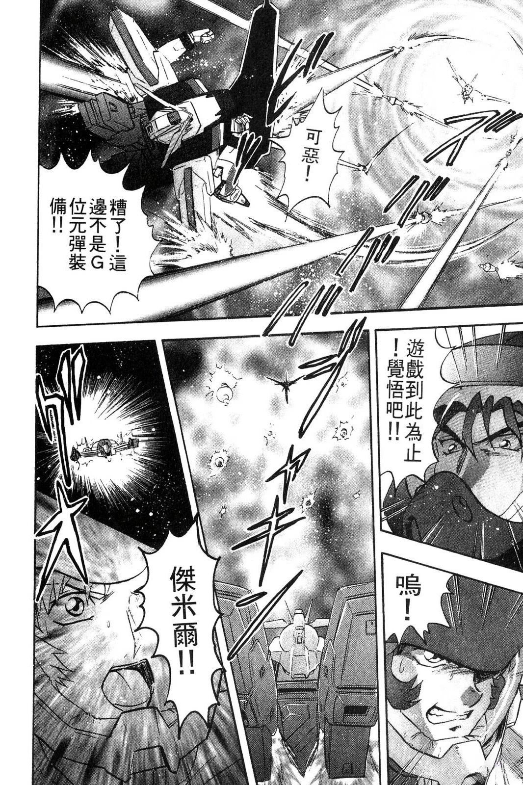 第94页
