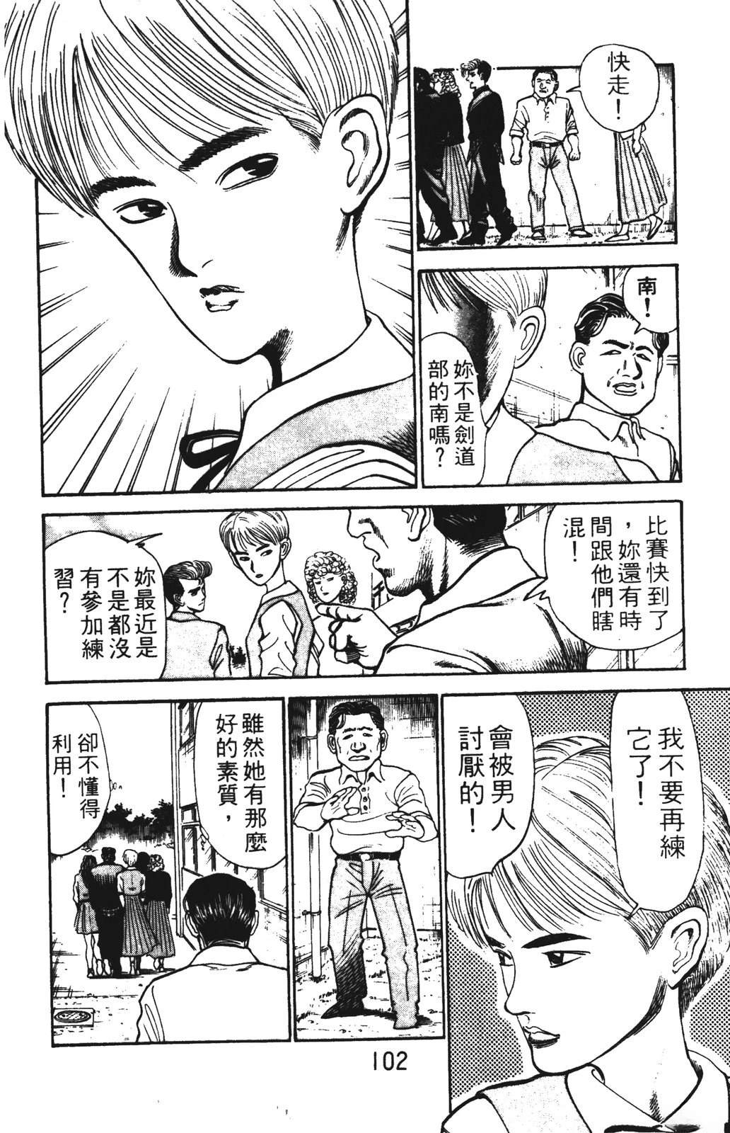 第102页