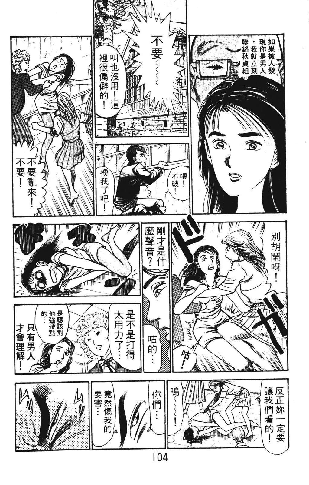 第104页