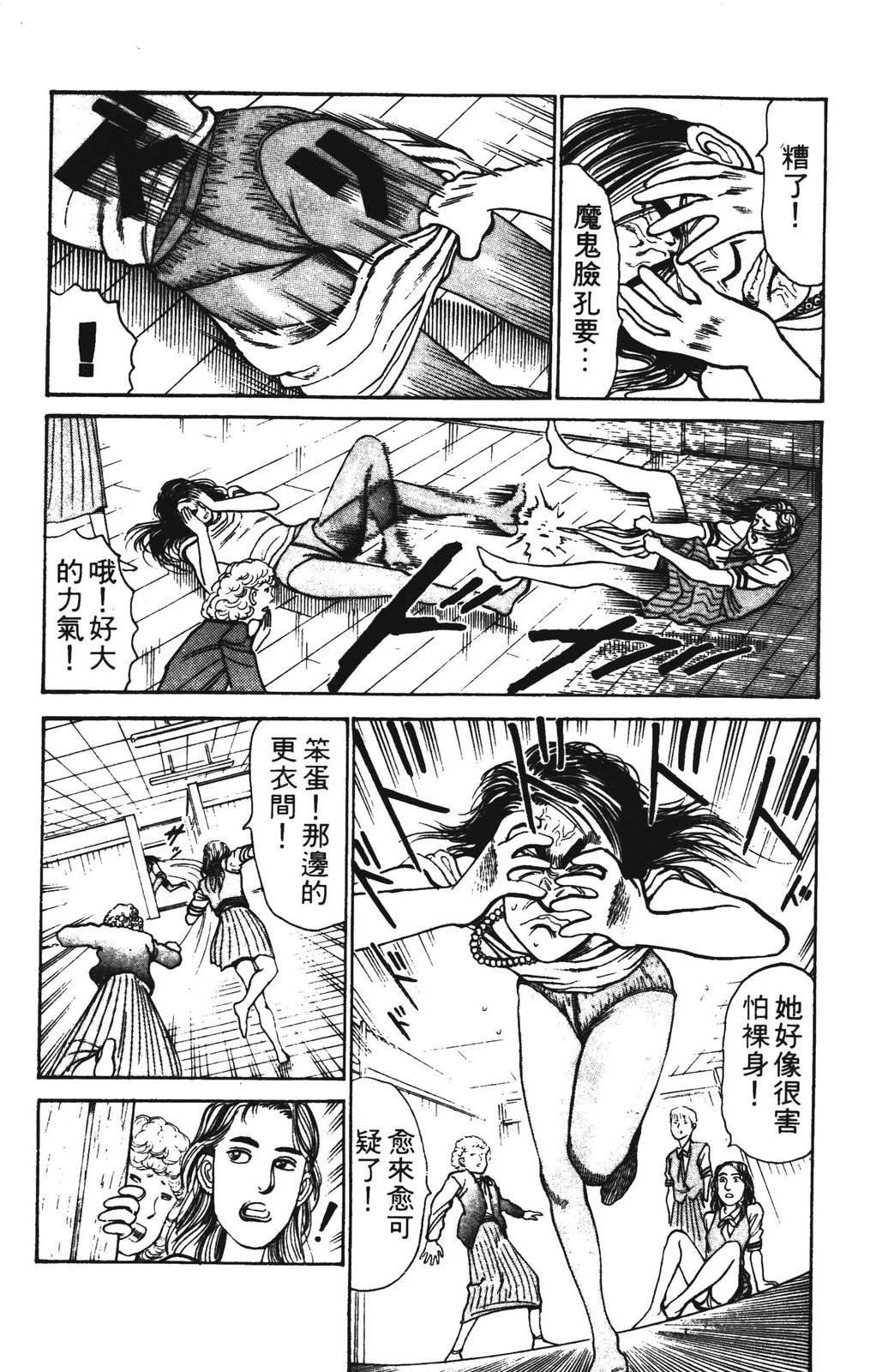 第105页