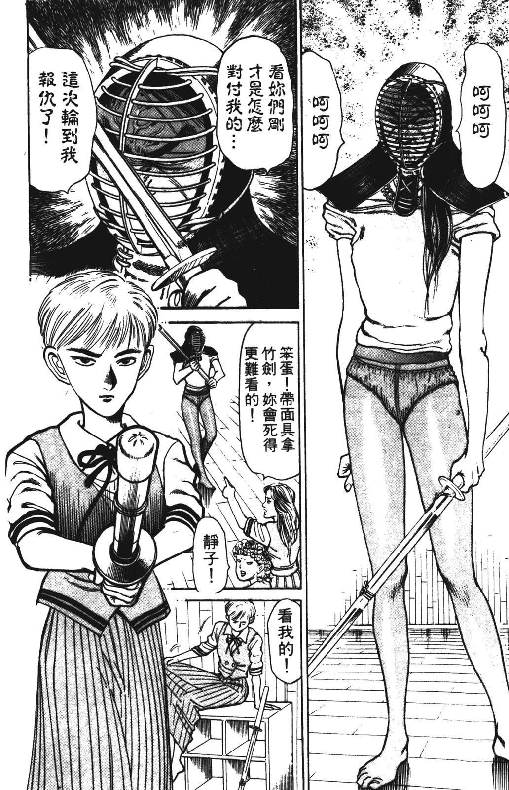 第106页