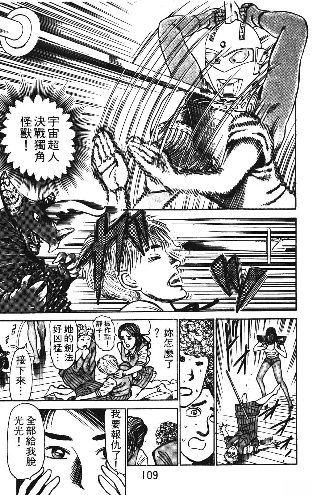 第109页