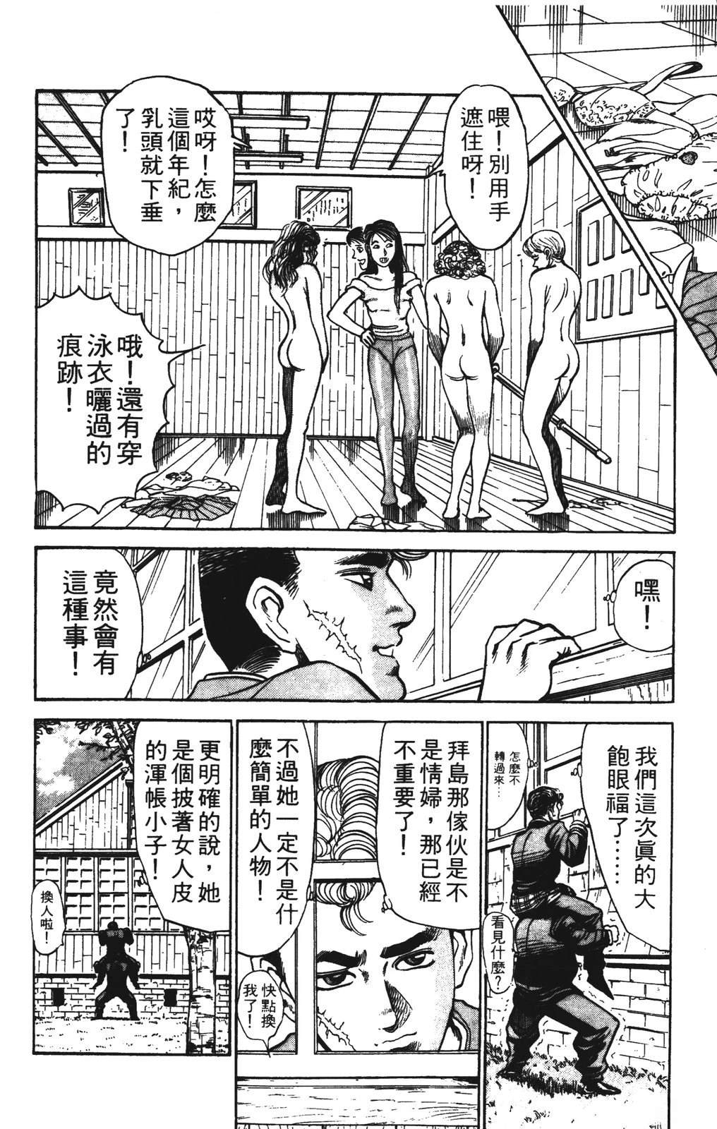 第110页