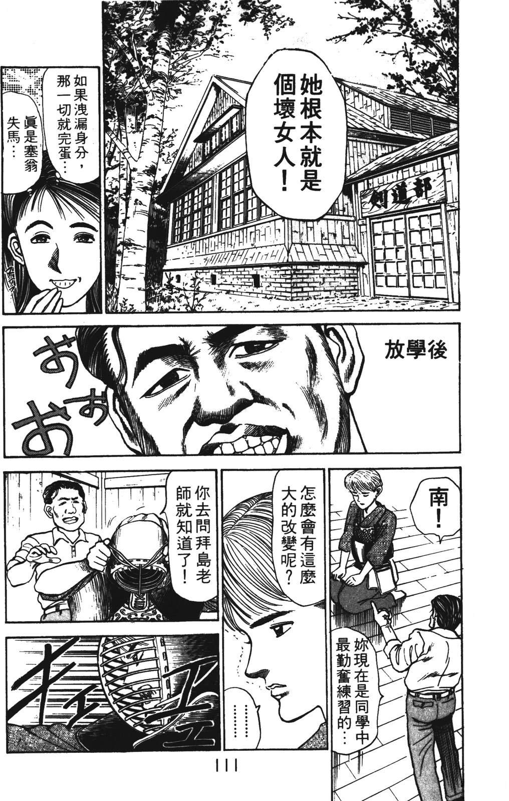 第111页