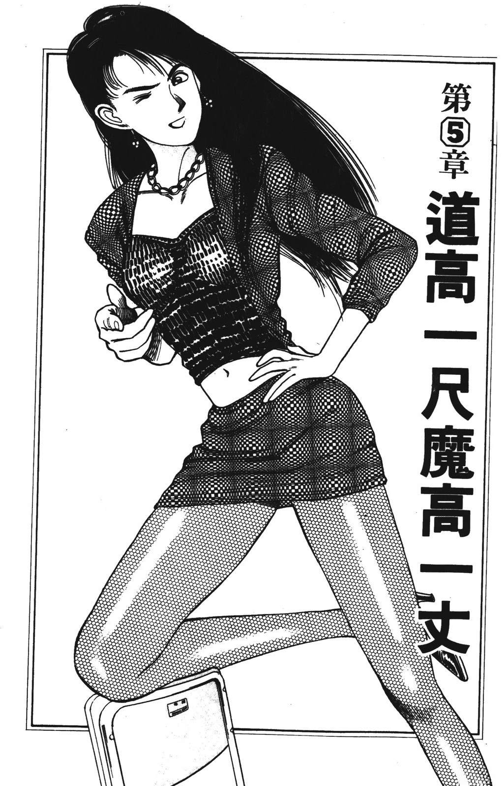 第113页