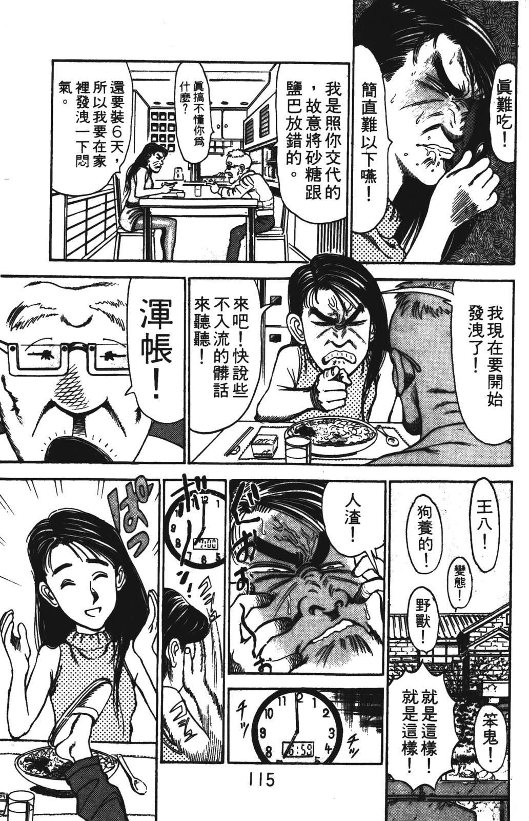 第115页