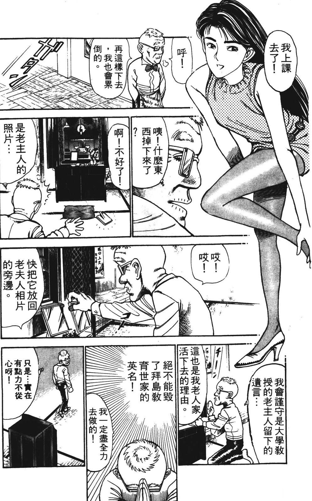 第116页