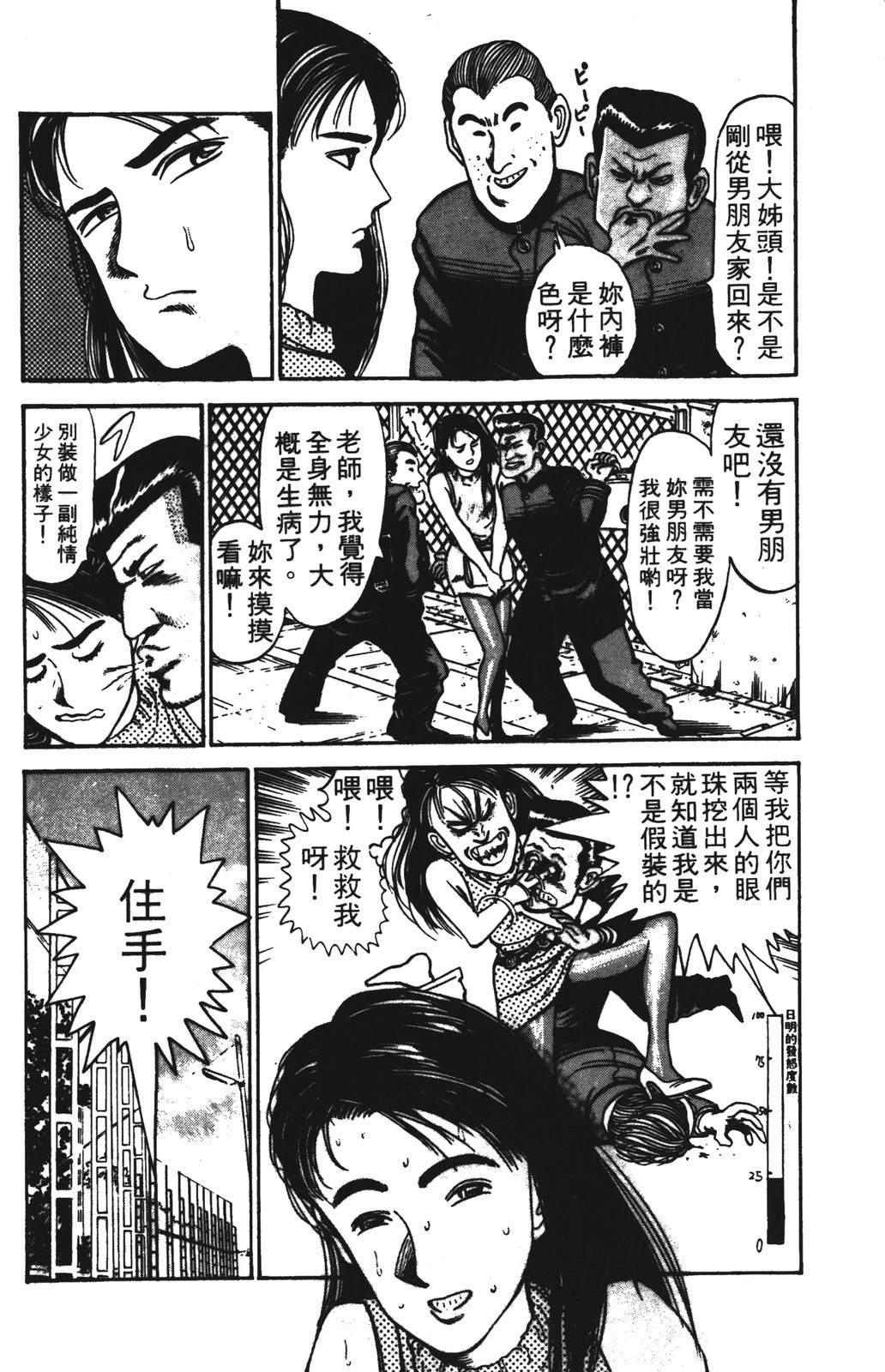 第118页