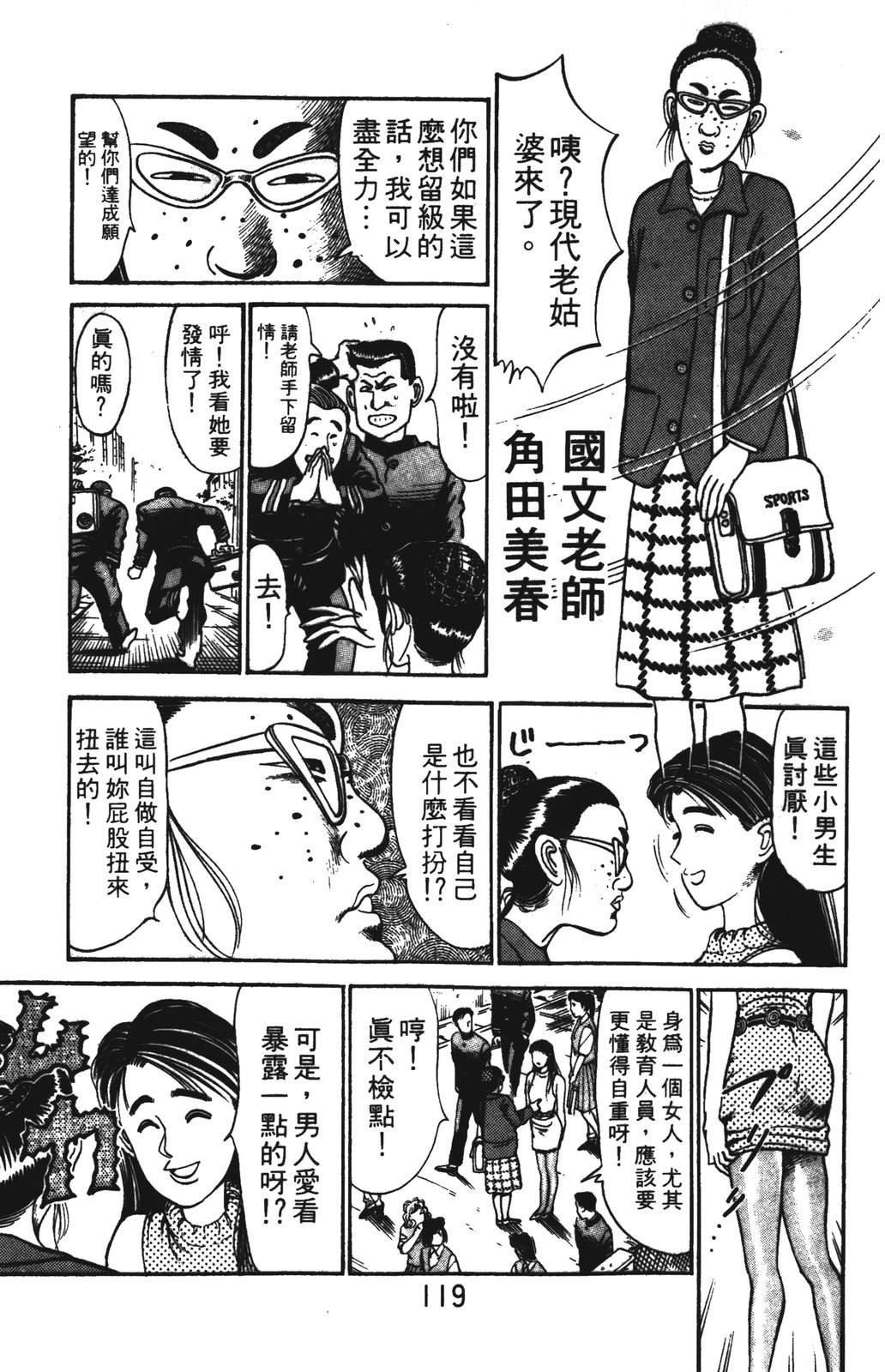 第119页