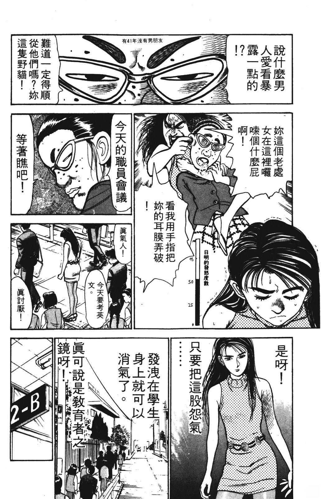 第120页