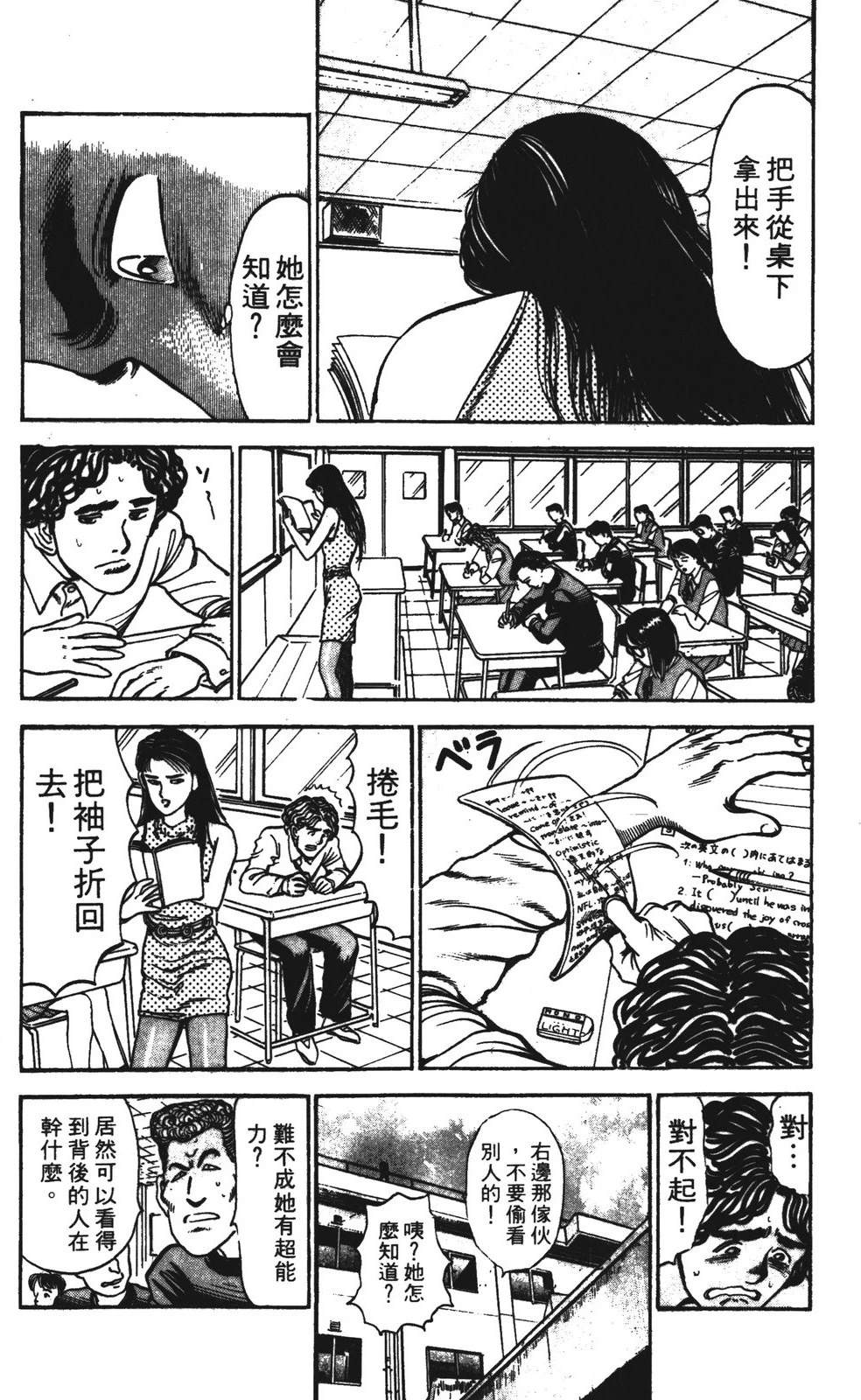 第122页