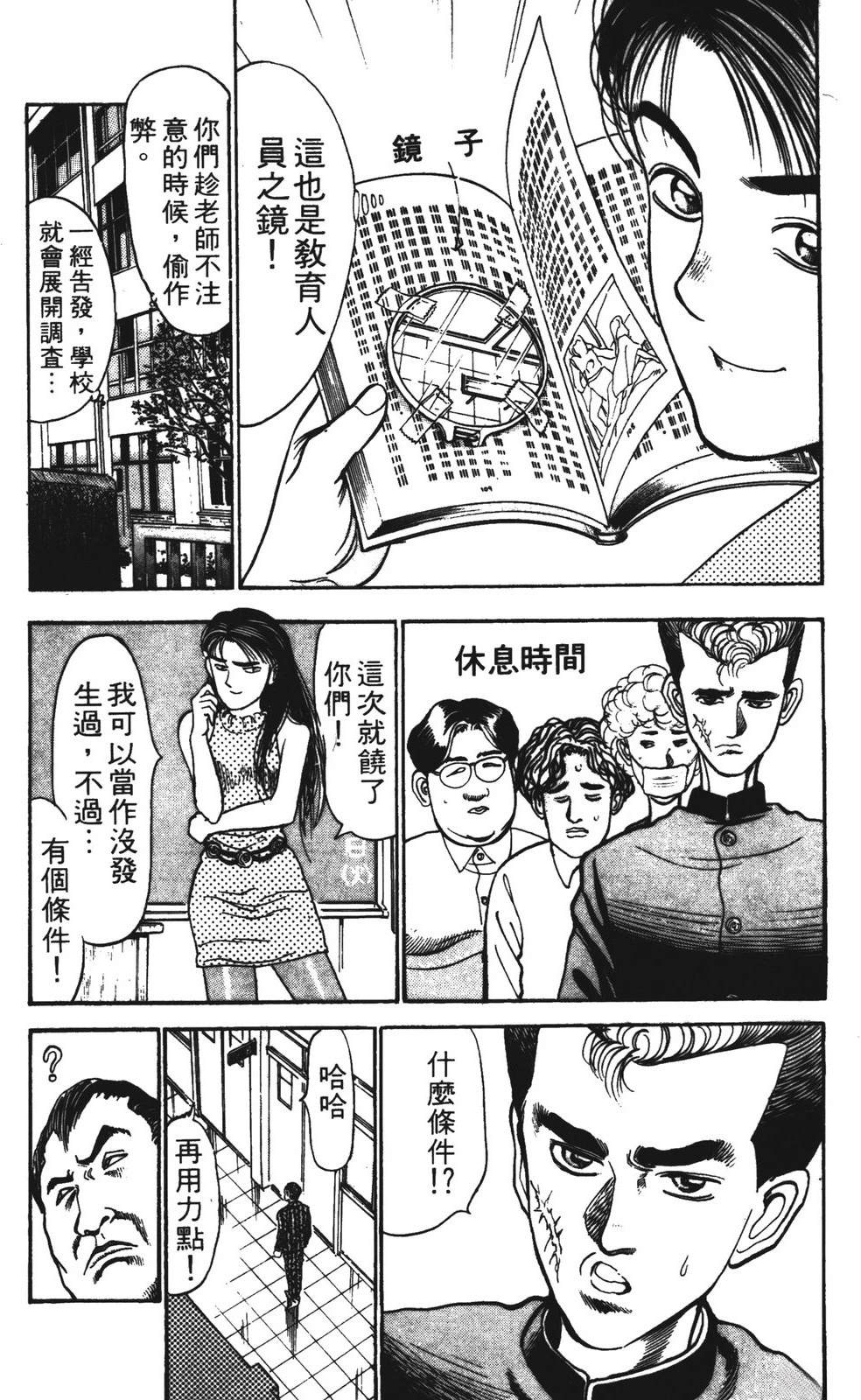 第123页