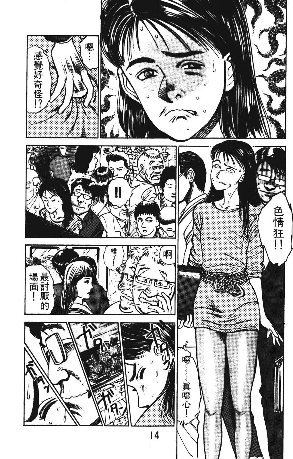 第14页