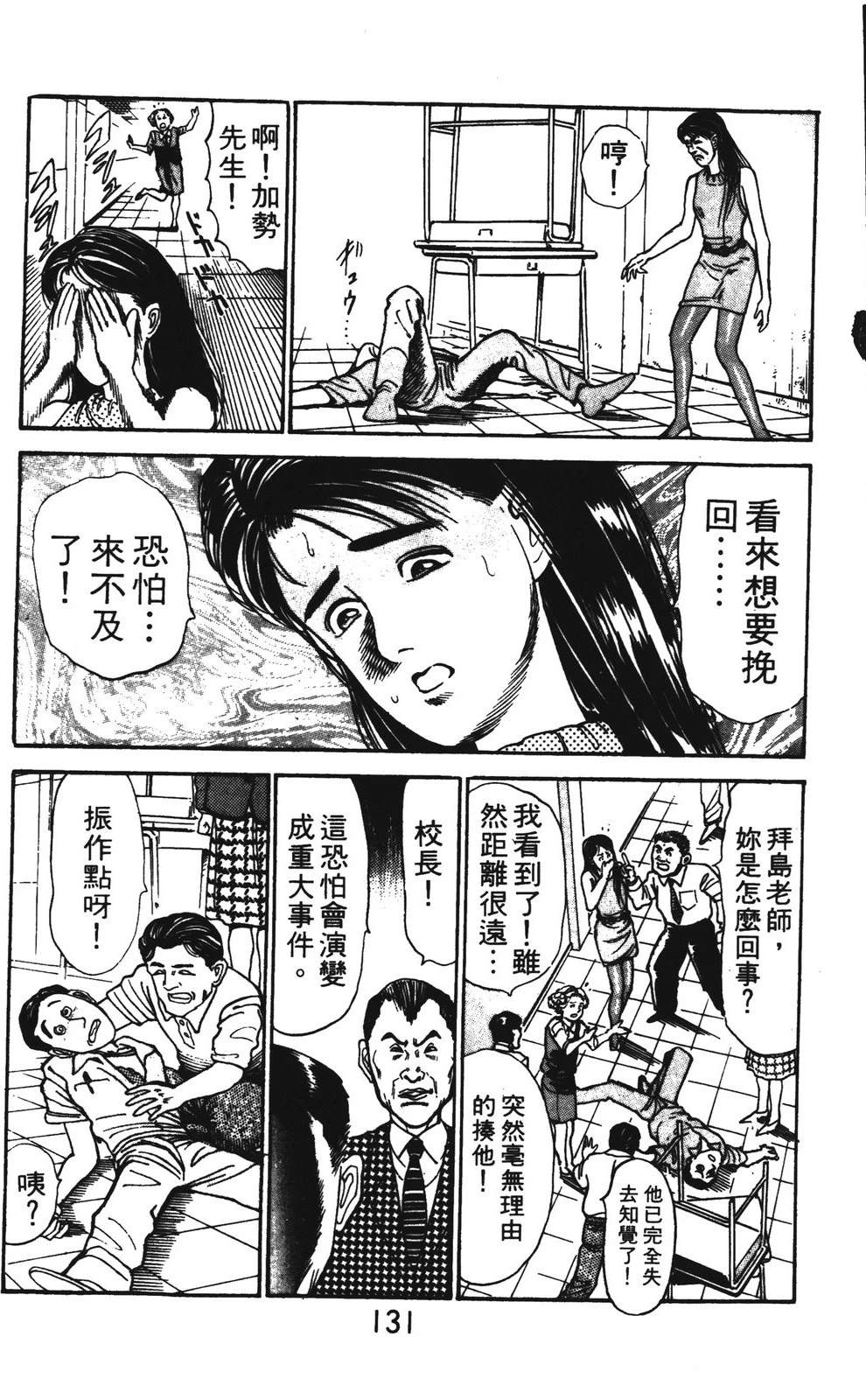 第131页