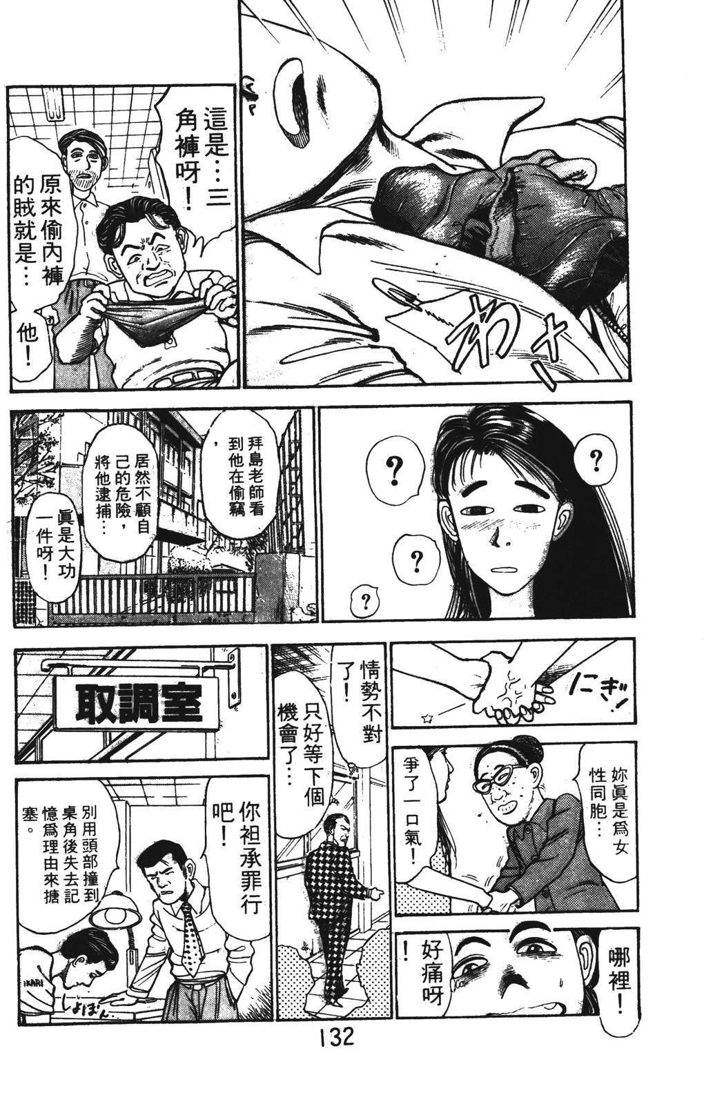 第132页