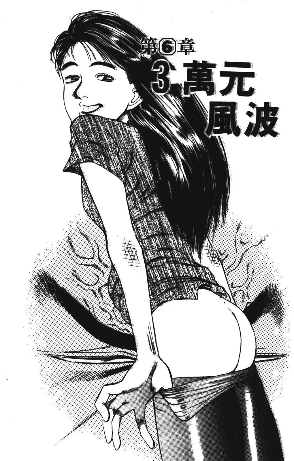 第133页