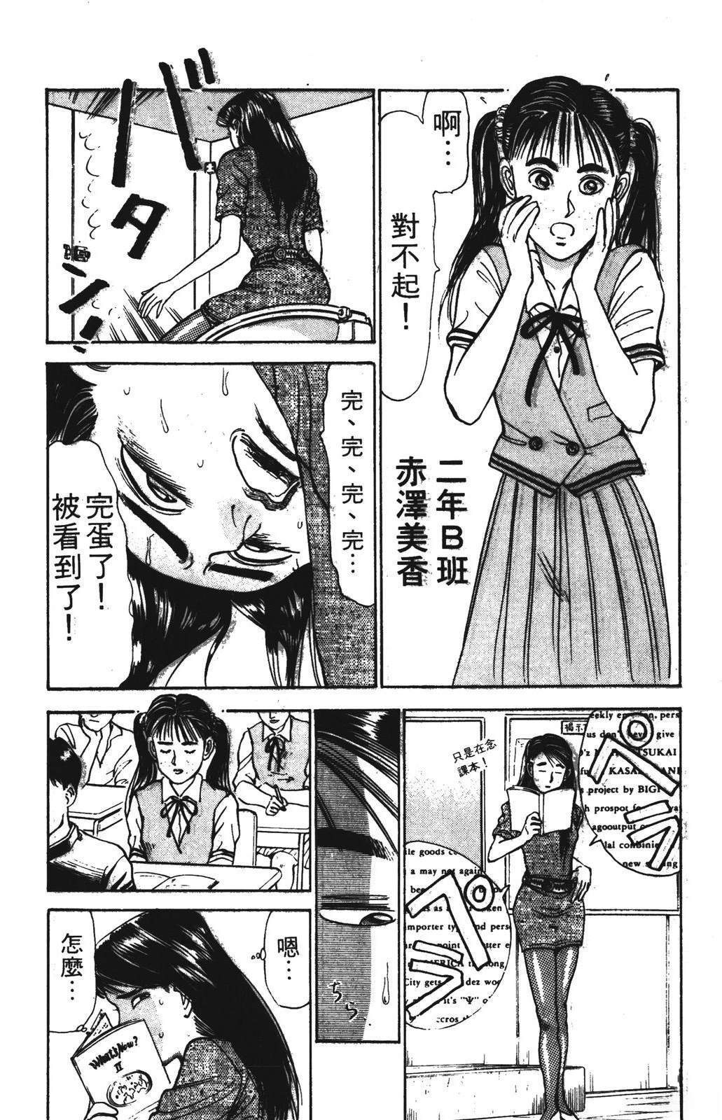 第136页