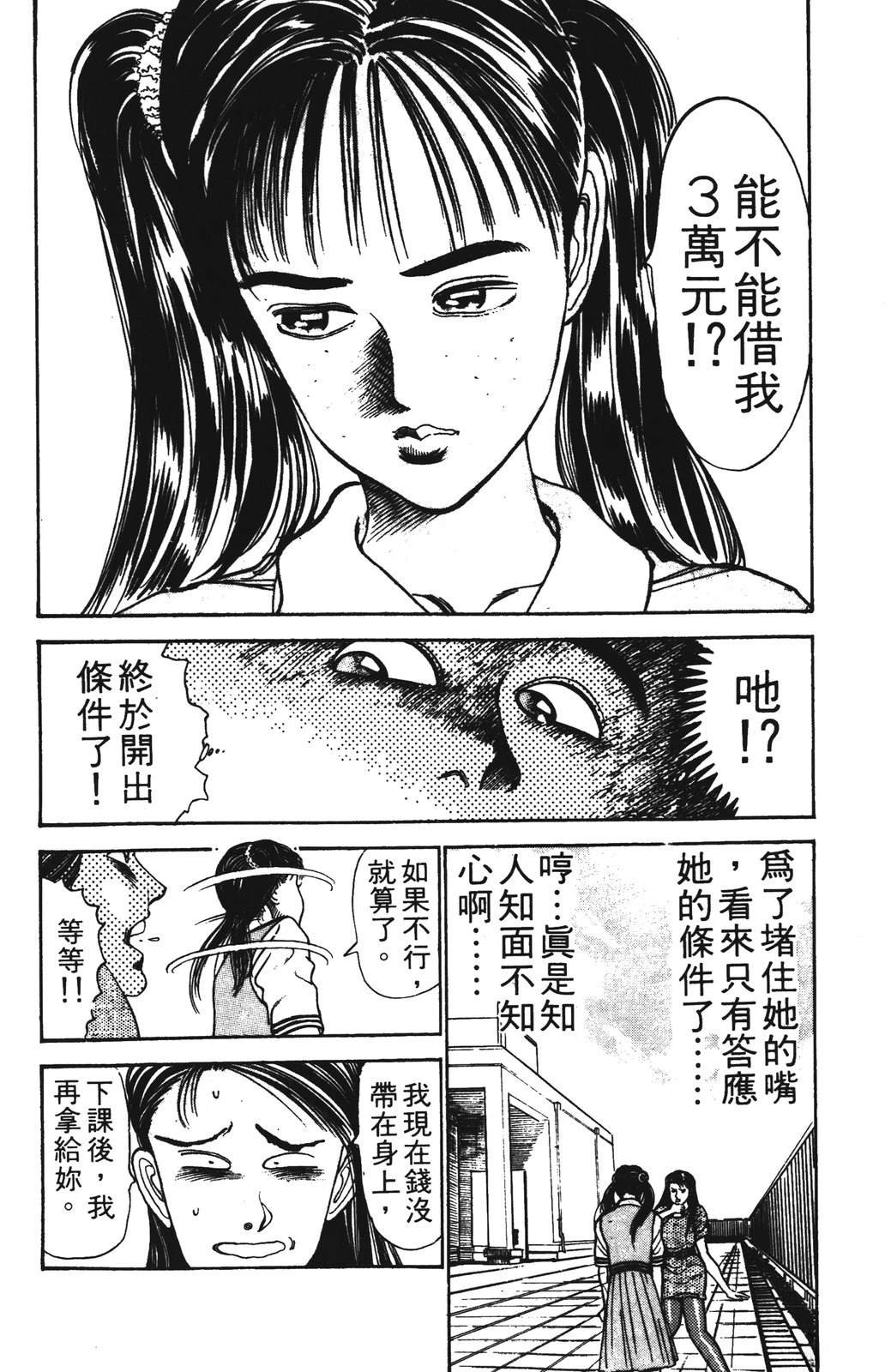 第138页