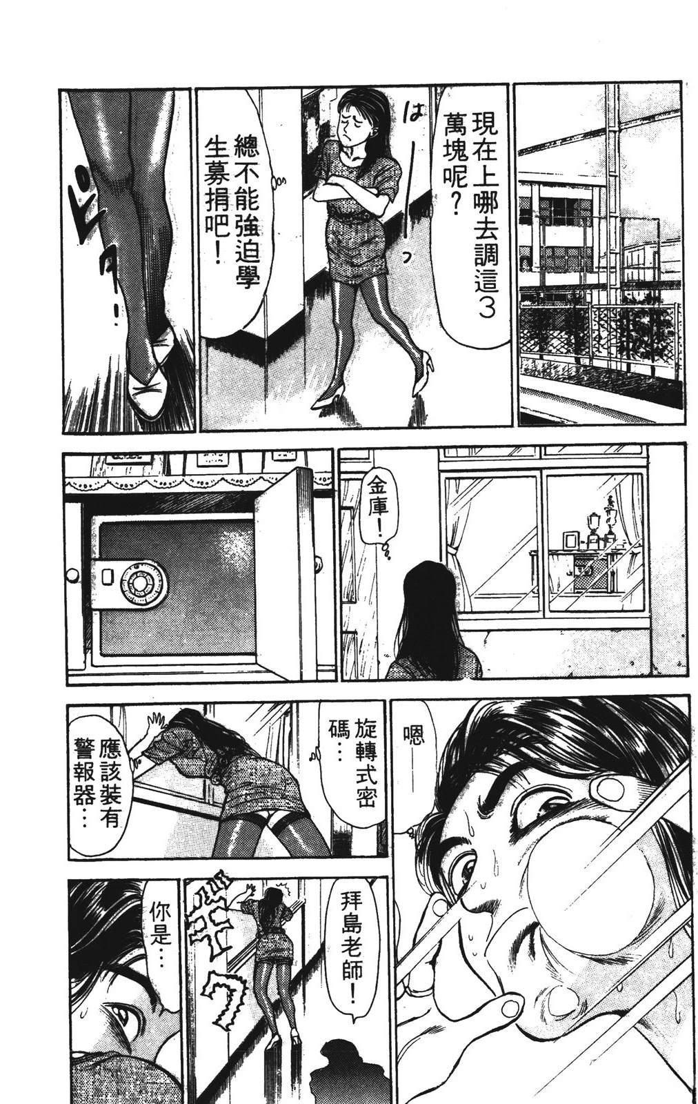 第140页