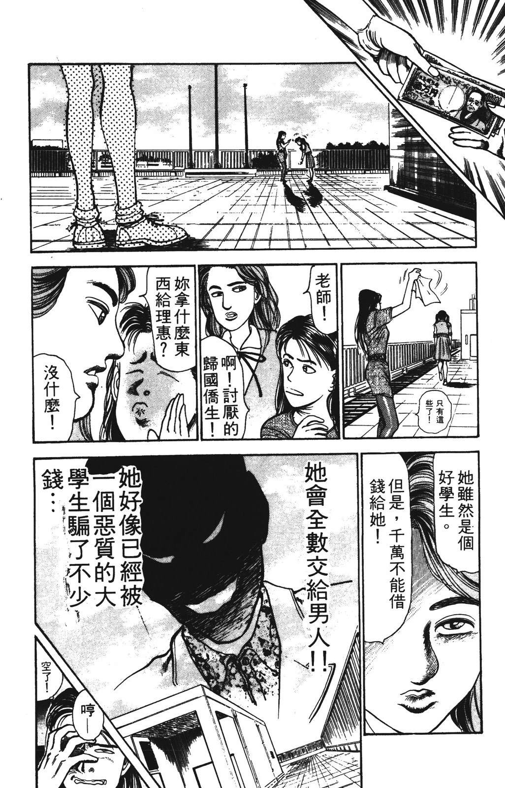 第142页