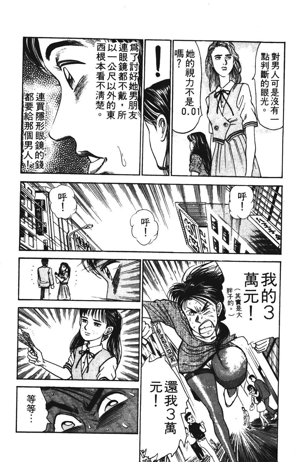 第143页