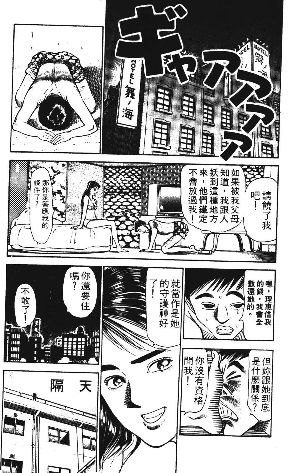 第149页