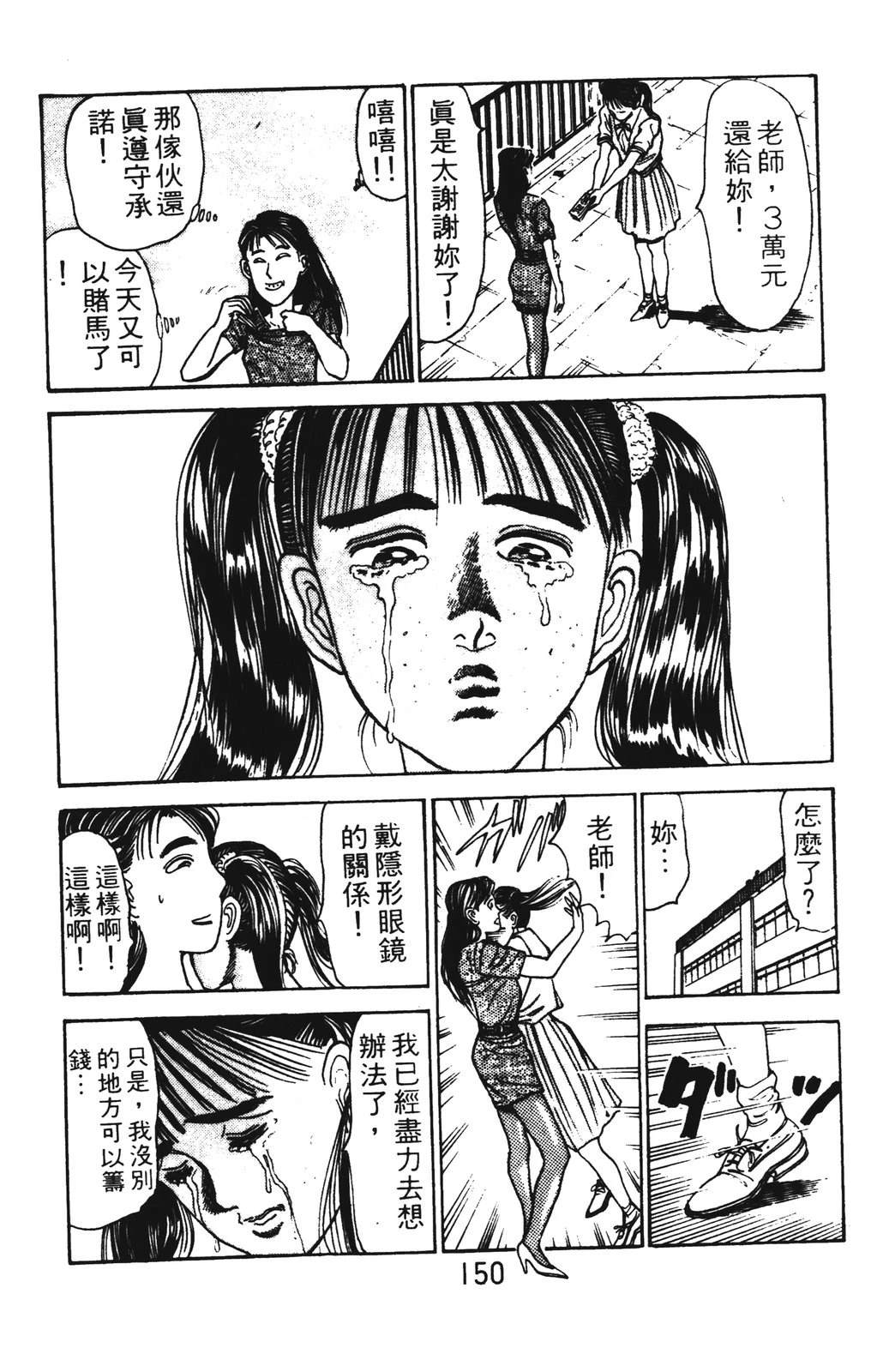 第150页