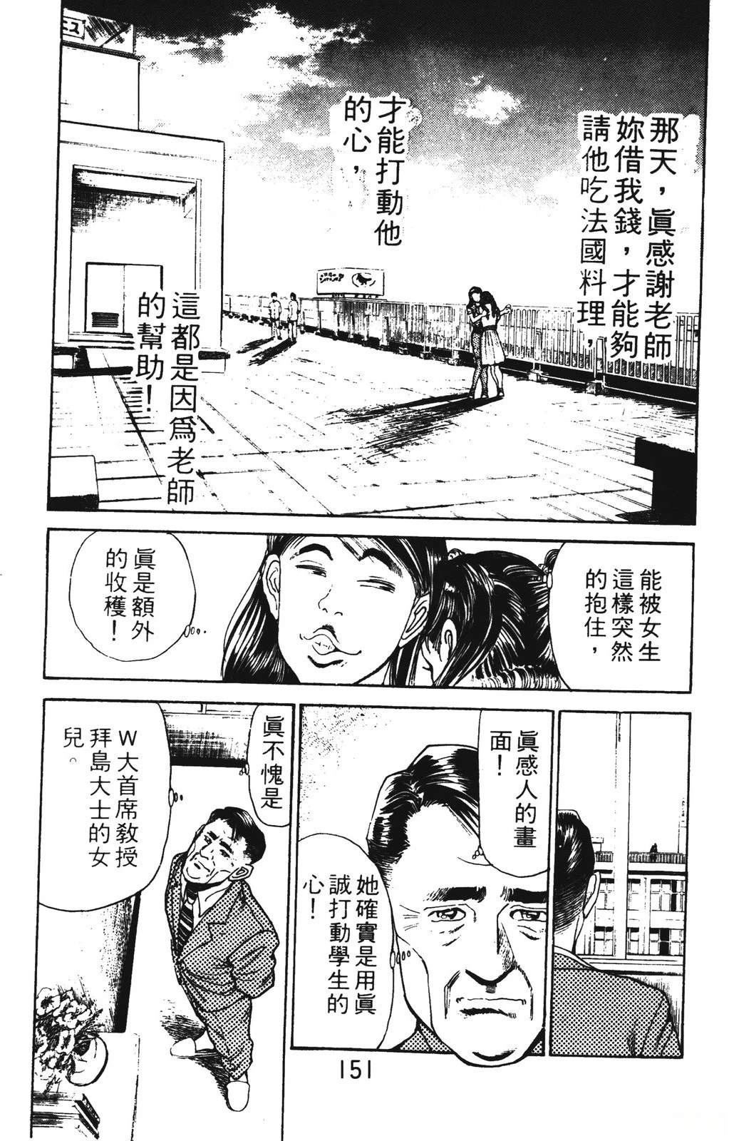 第151页