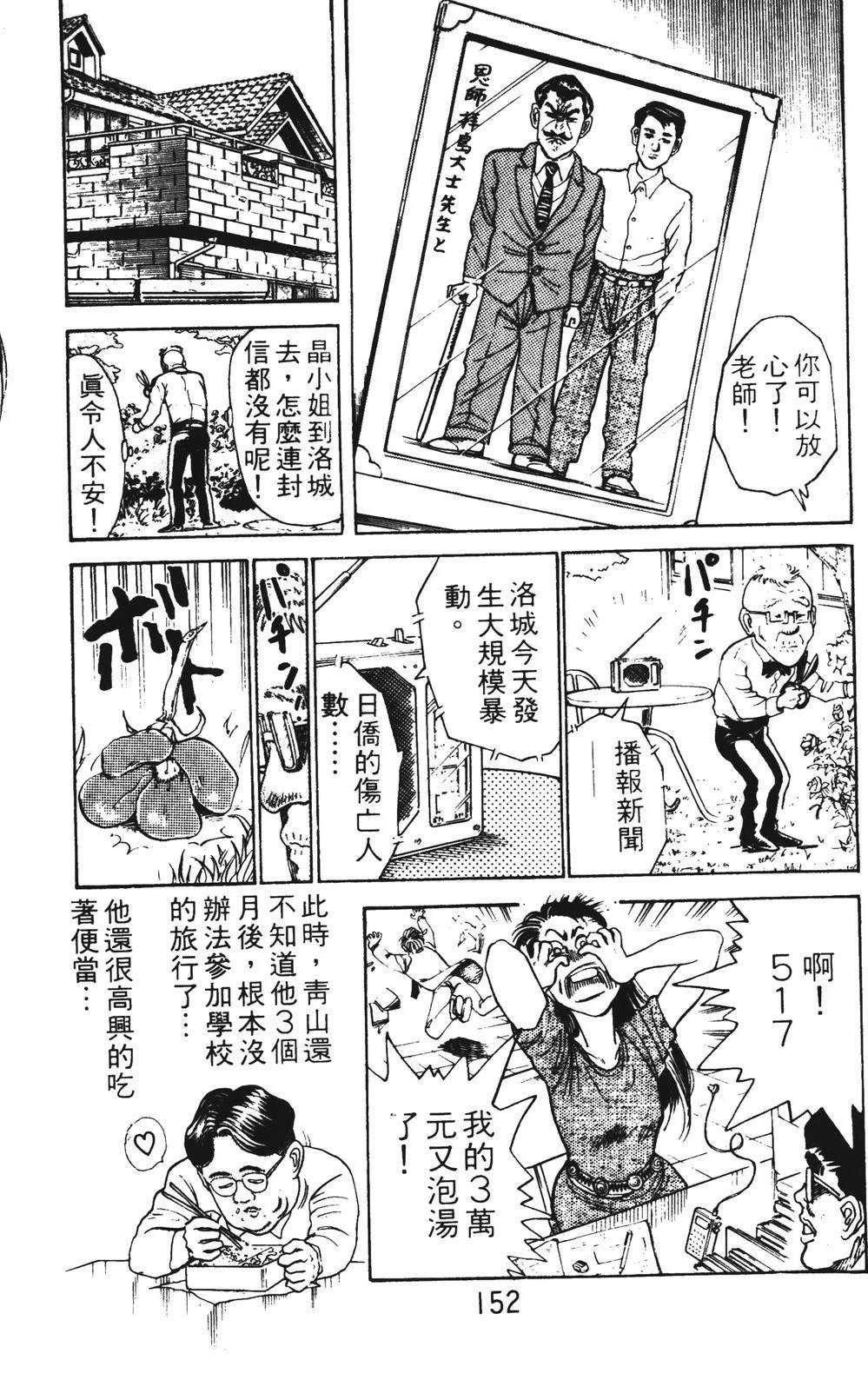 第152页