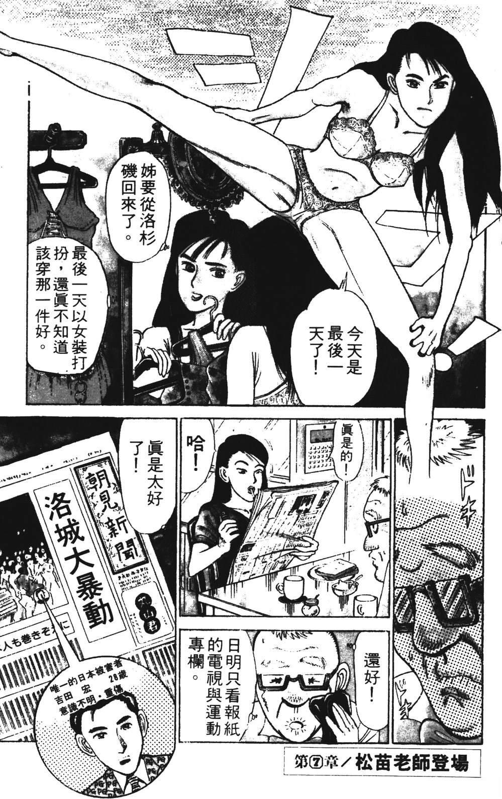 第153页