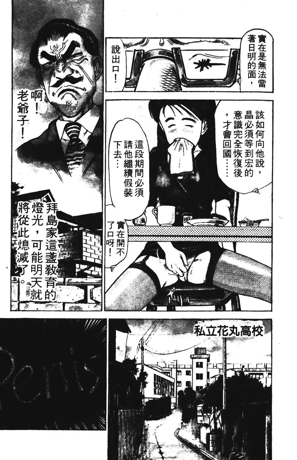 第155页