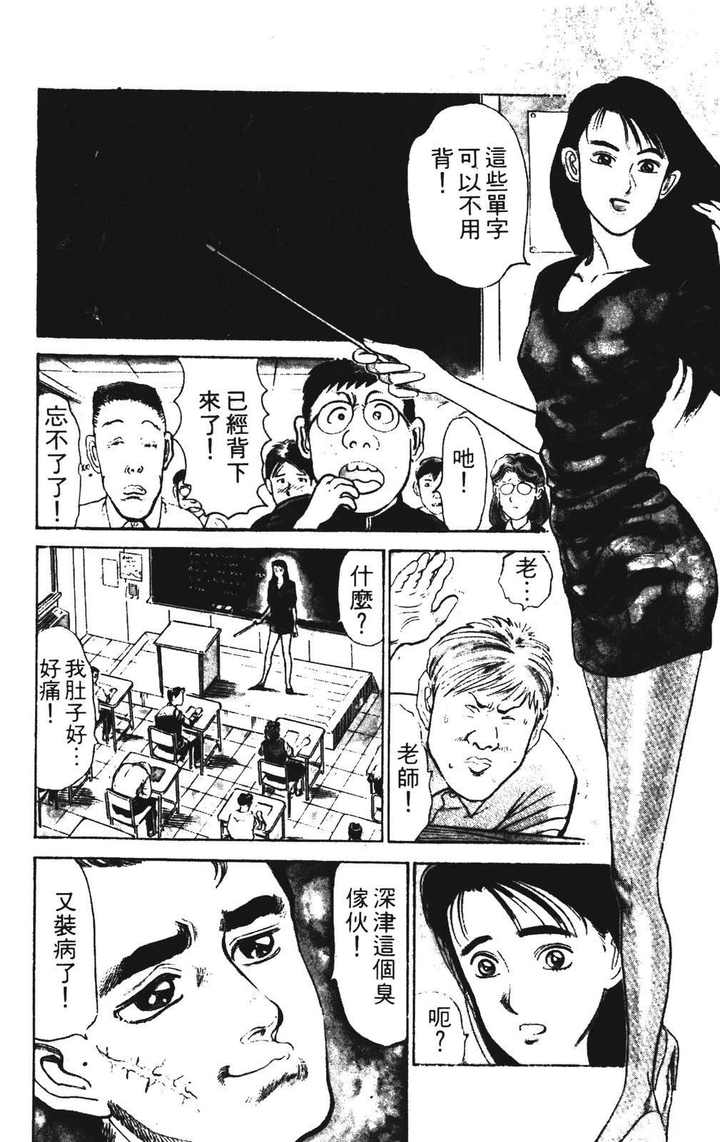 第156页