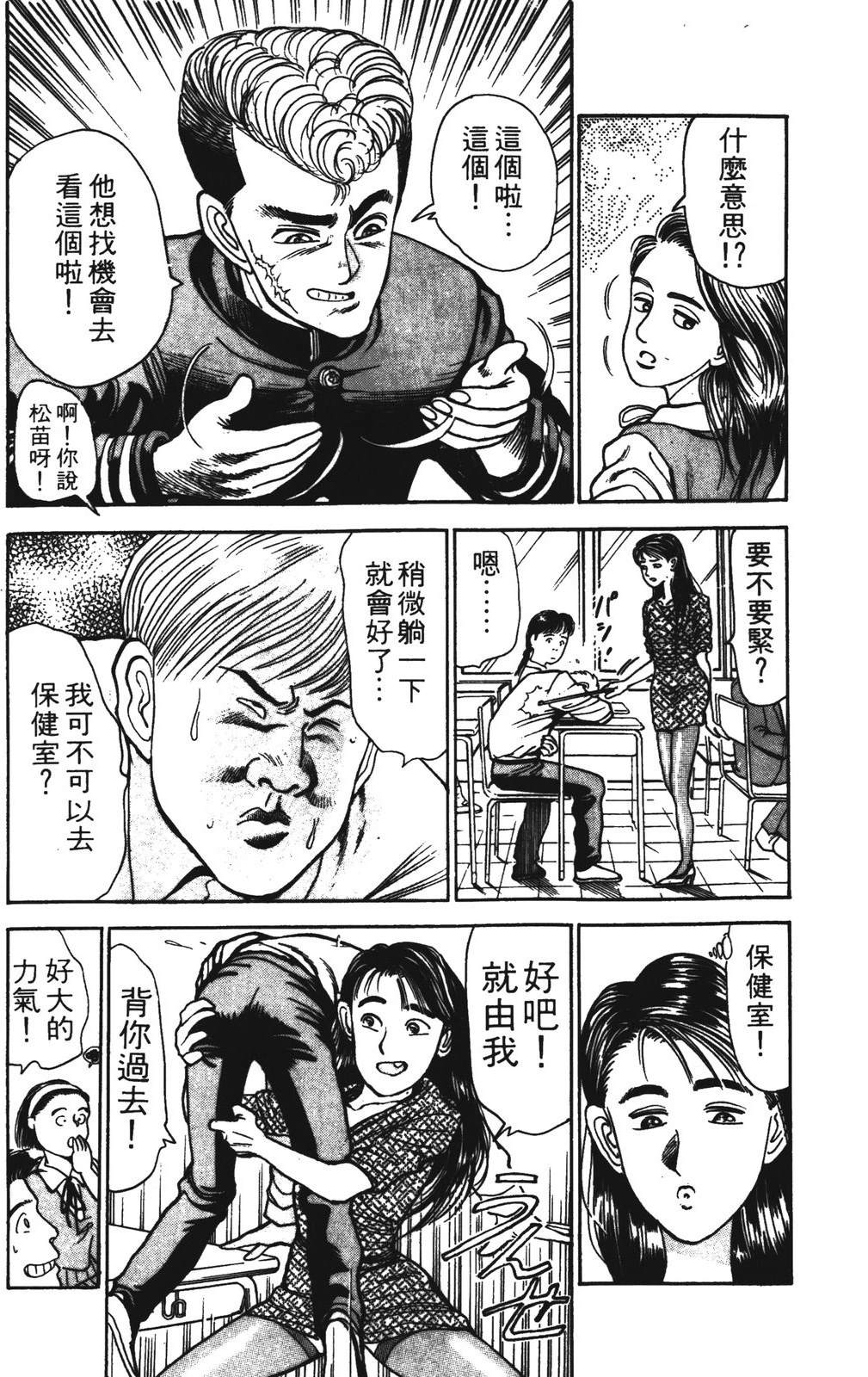 第157页