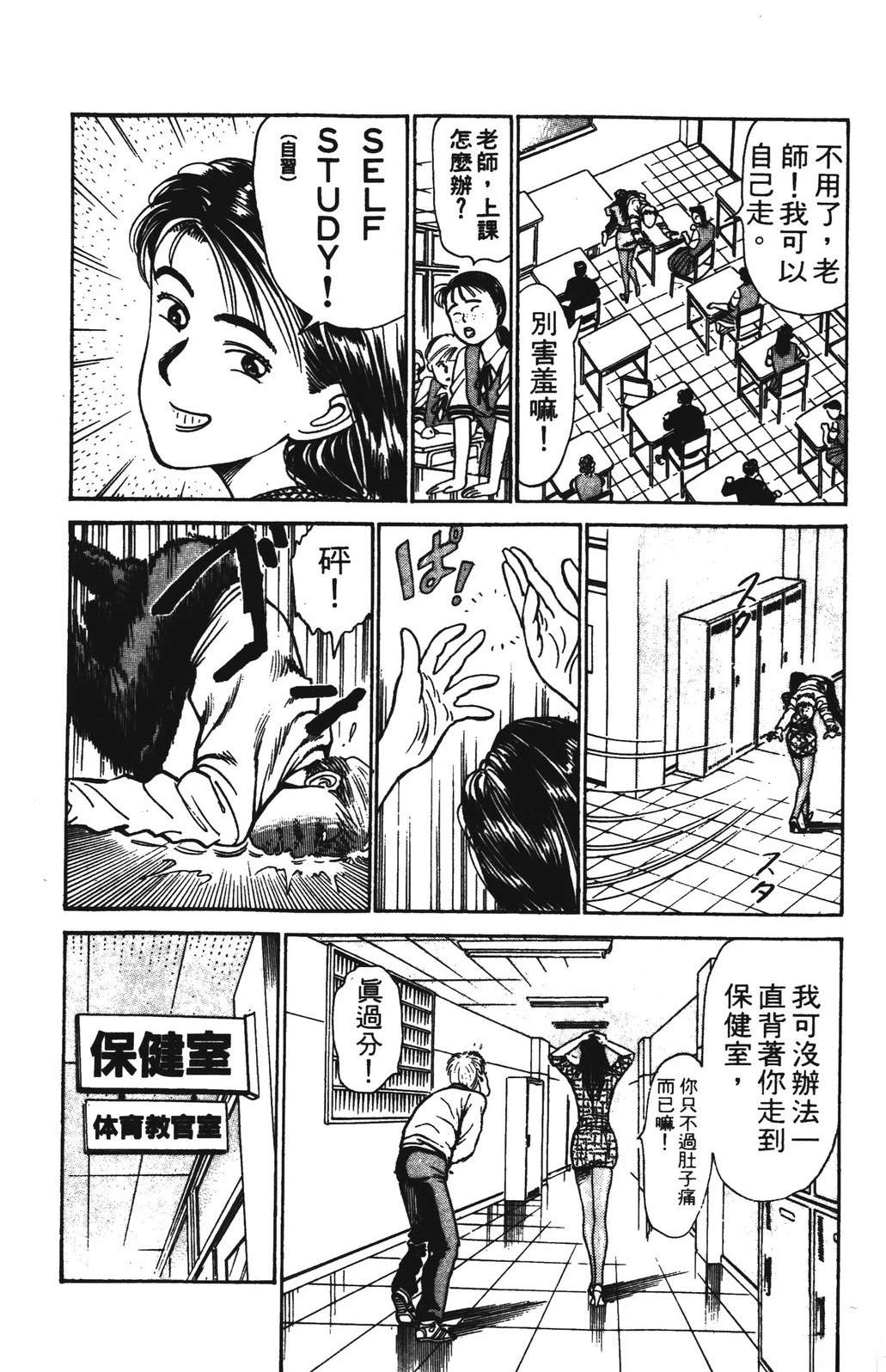 第158页