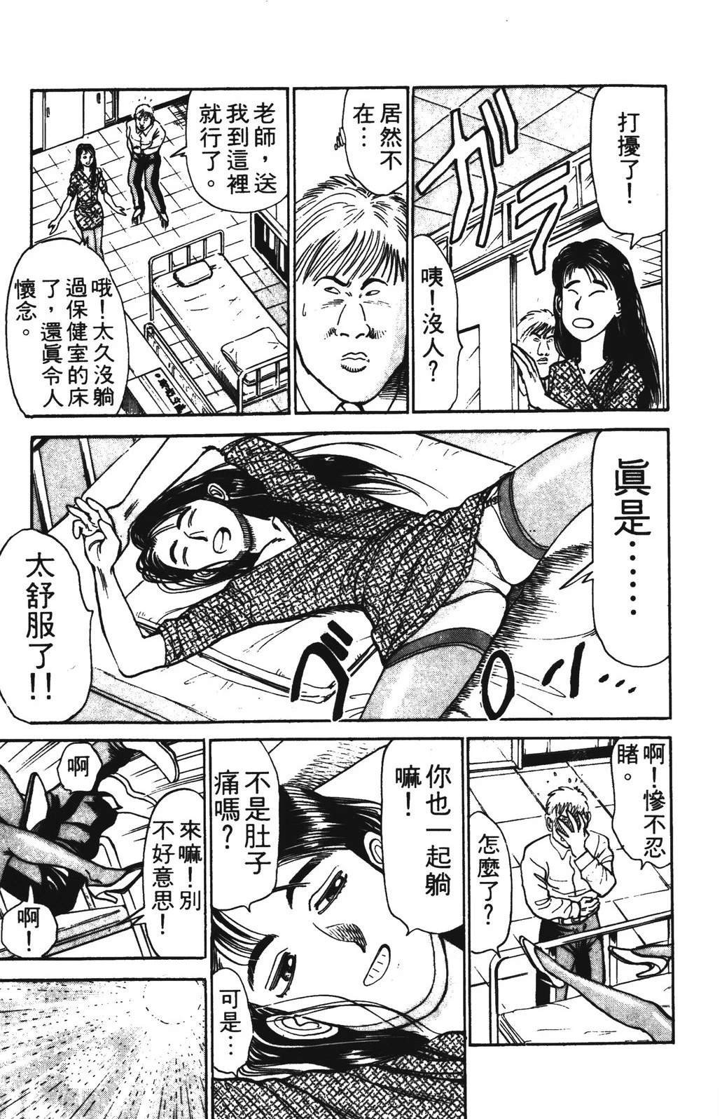 第159页