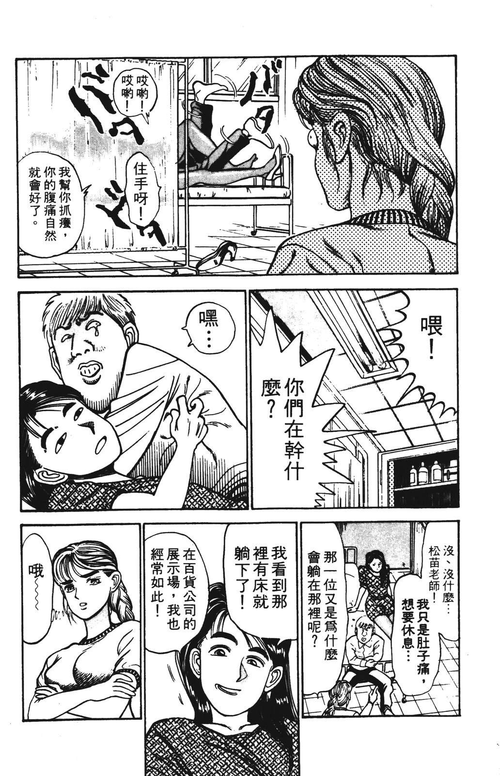 第162页