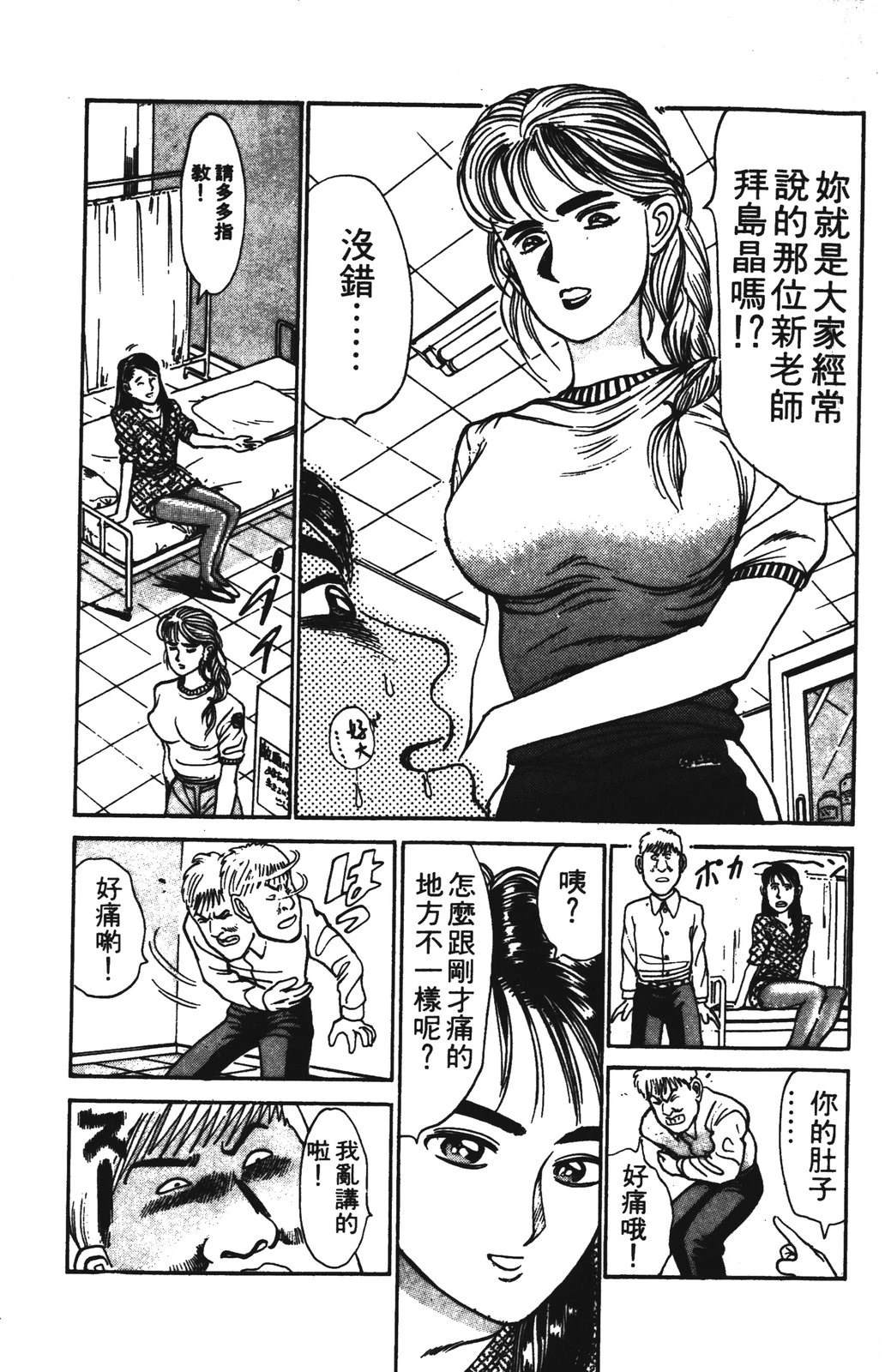 第163页