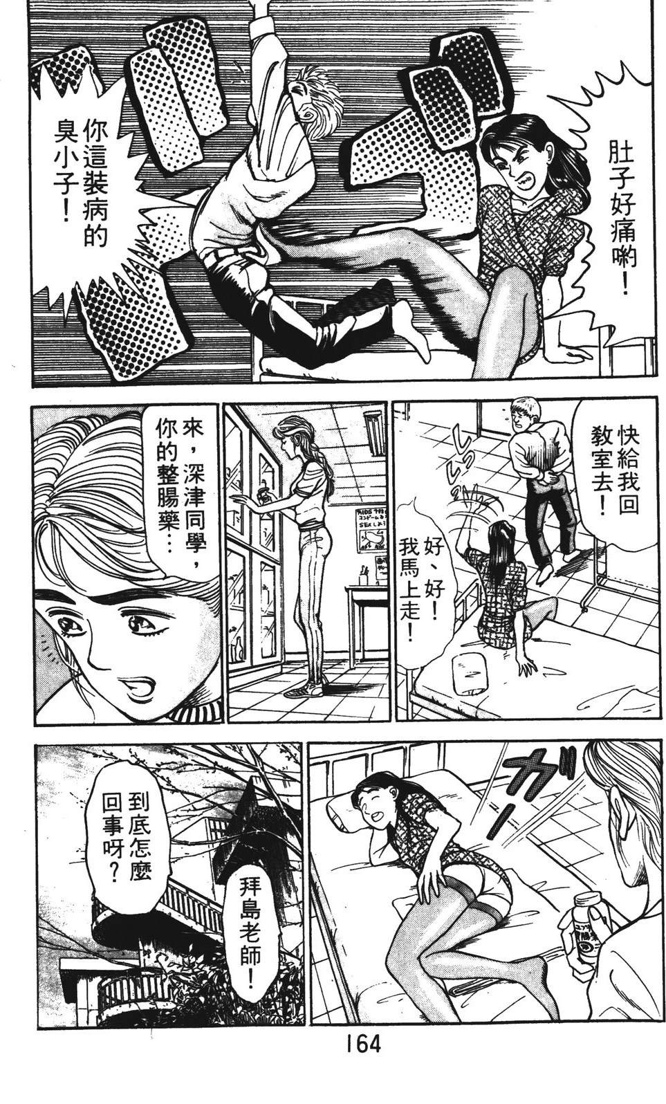 第164页