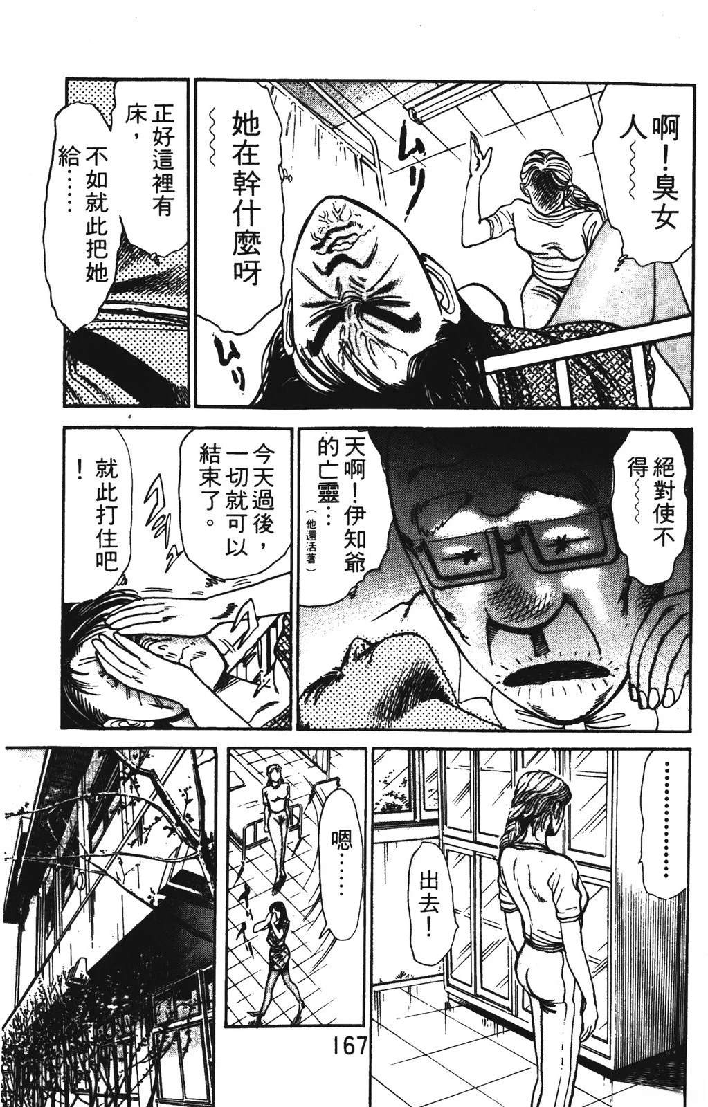 第167页