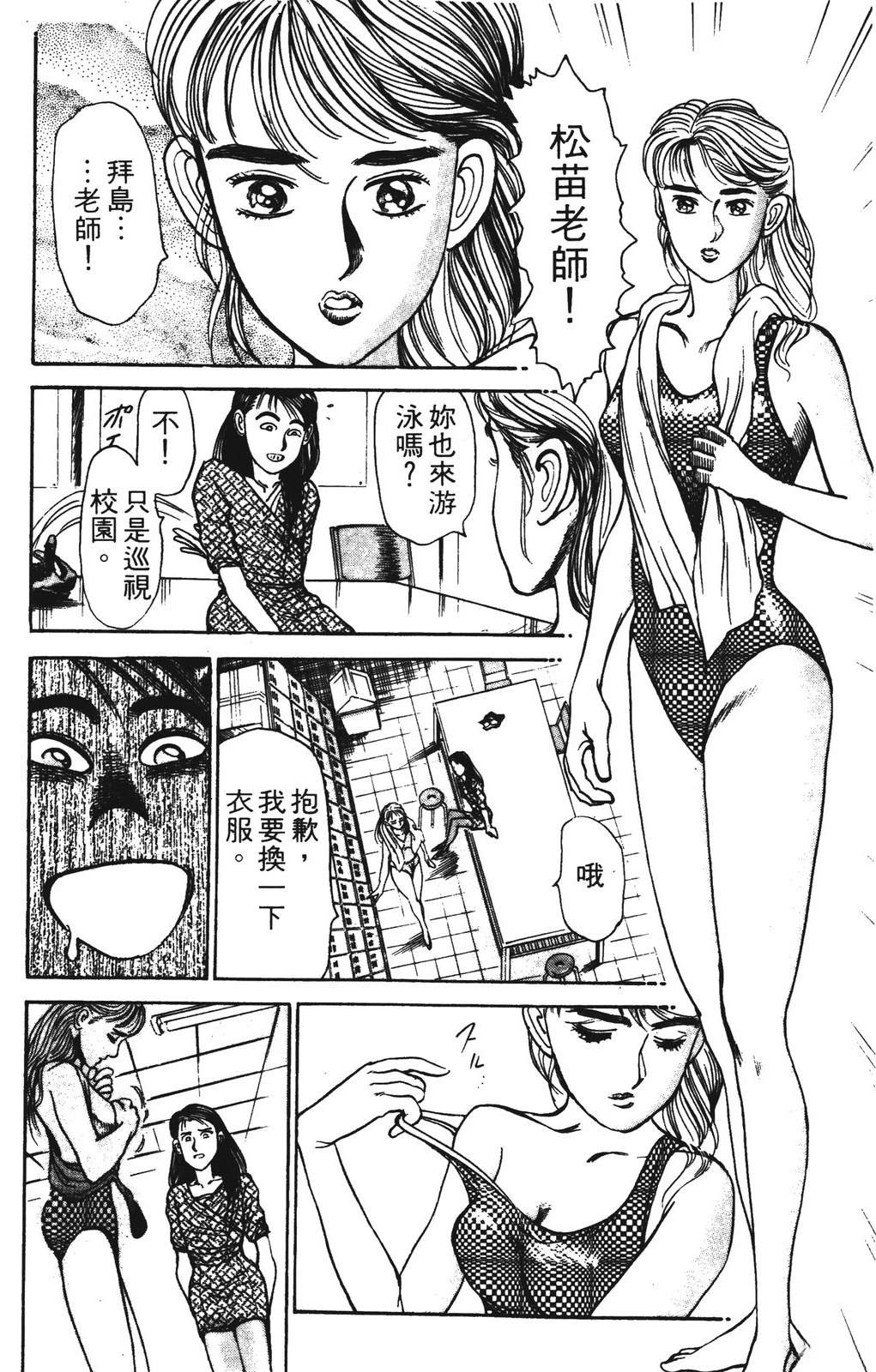第170页