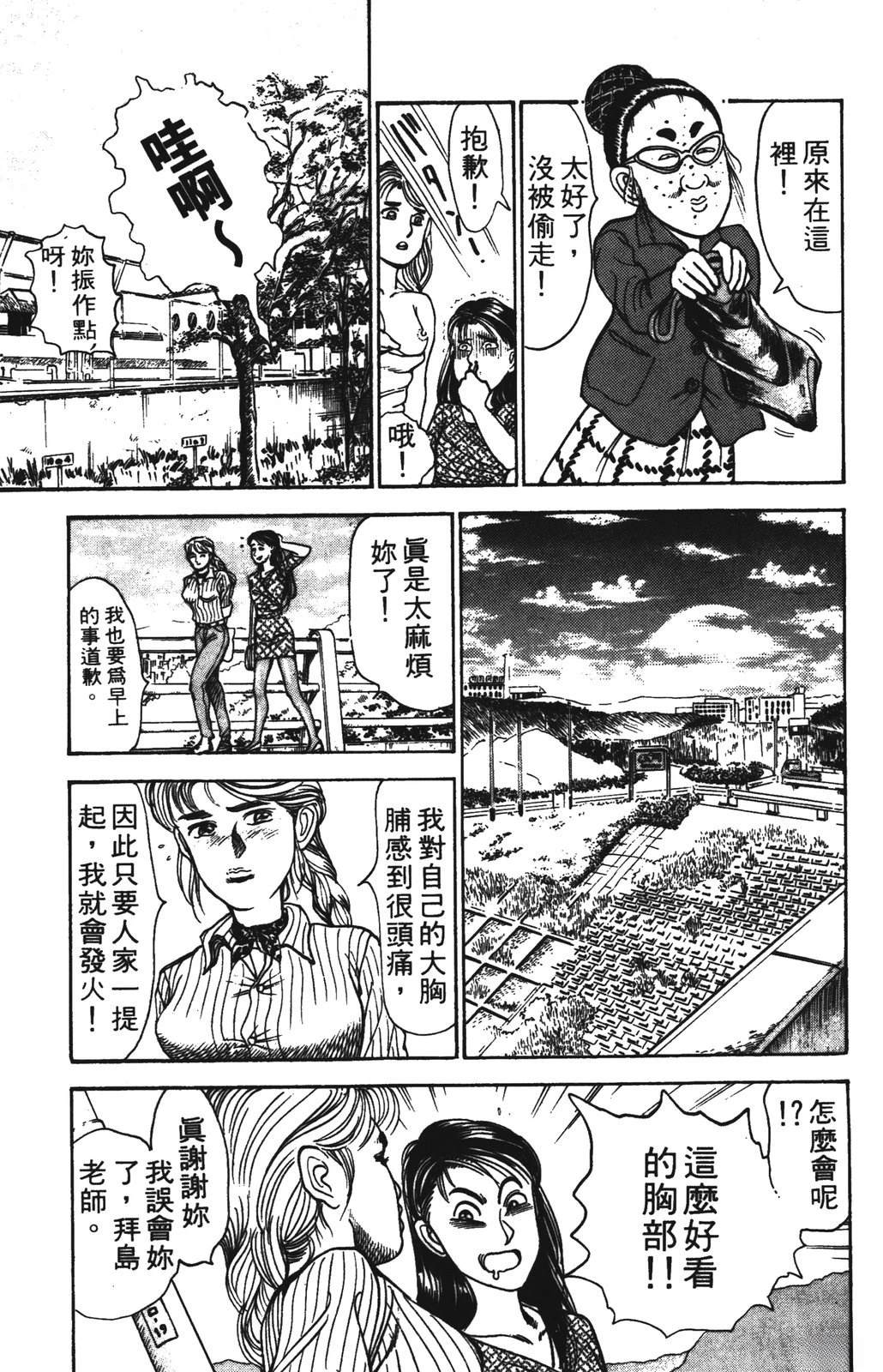 第173页