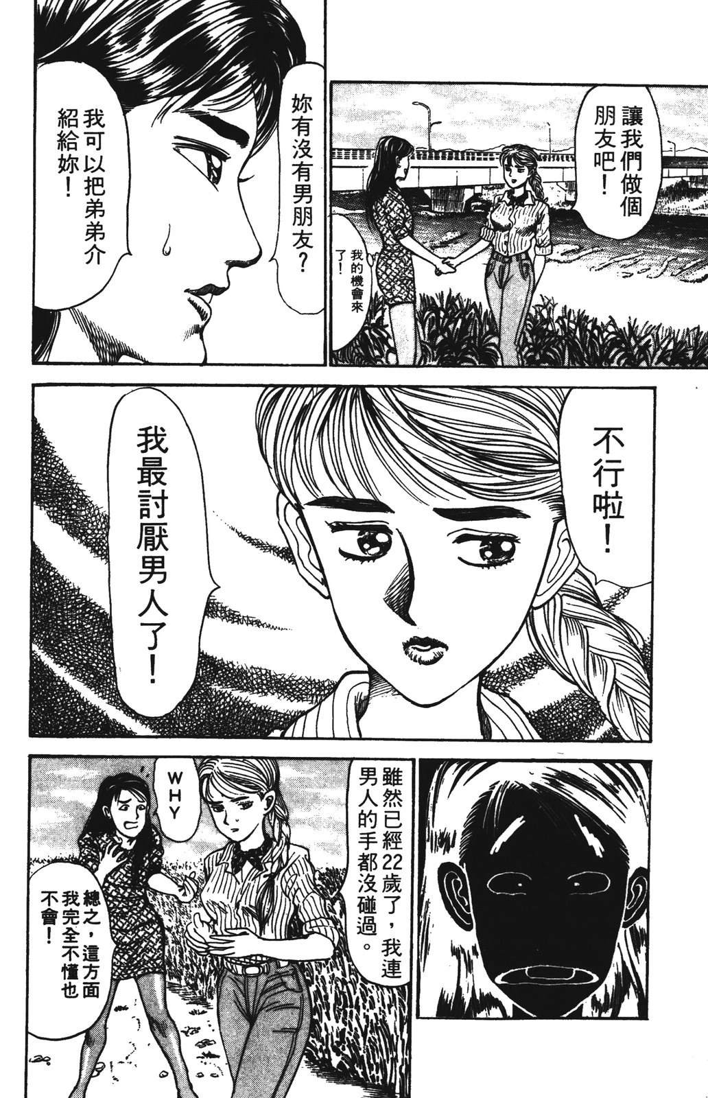 第174页