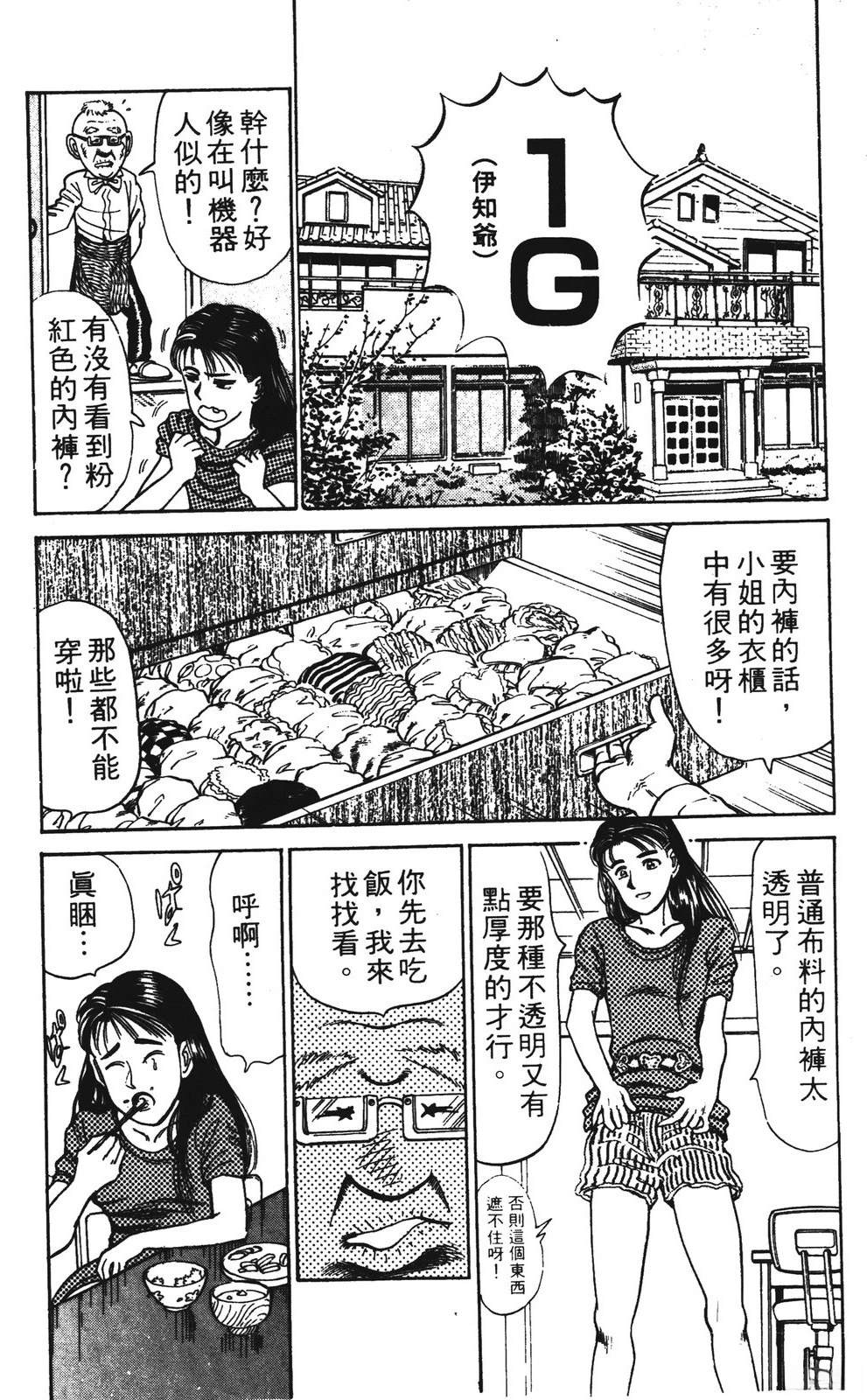 第178页
